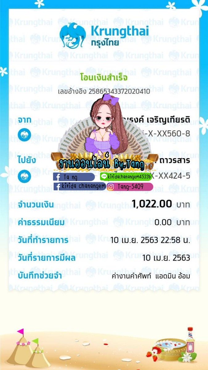 Tang08766605's tweet photo. #รีวิวค่างานเขียนคำศัพท์
#งานออนไลน์ฟรี #COVIDー19 #งานออนไลน์ไม่โกง #งานออนไลน์ #GOT7 #gxxodturdayss2ep3 #GOT7_NOTBYTHEMOON #kookv #kookhope https://t.co/A7SSoKmuhK