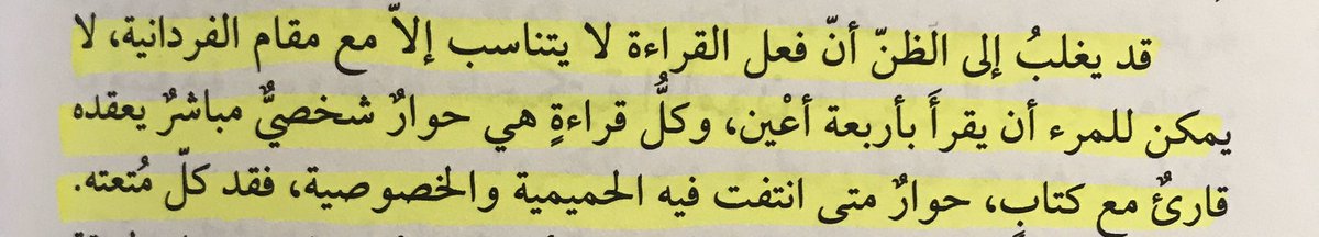 "كل قراءة هي حوار شخصي مباشر يعقده قارئٌ مع كتاب."

-كتاب مكتابتهم✨