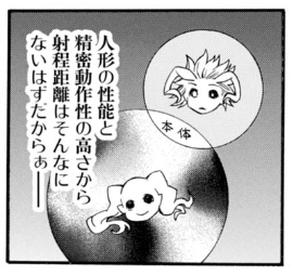 スタンド性能評価めいた分析ですね
#超電磁砲 