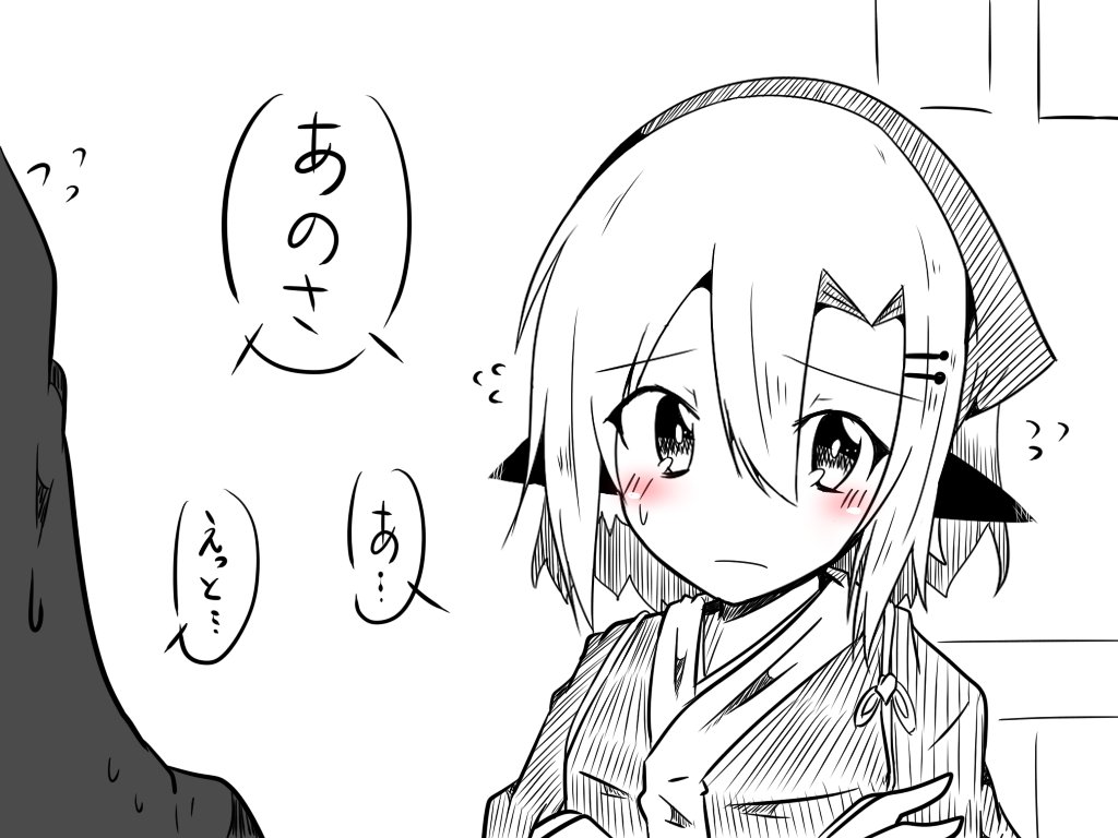 にしこー おかみすちーは無限にかわいいのです 人 W にしこー おかみすちーは無限にかわいいのです 人 W
