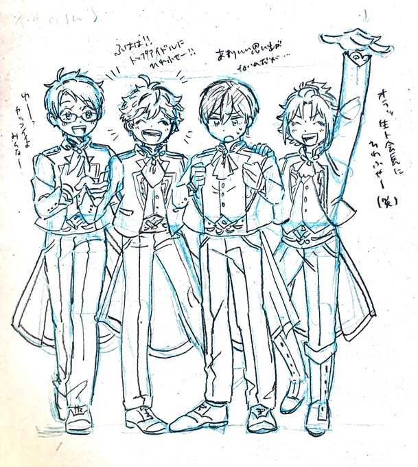 日替わりトリスタチャレンジ
(fine・Knights)

いつか色塗りたい 