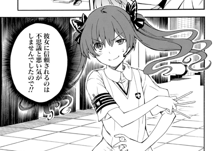 今回の黒子の美琴に対する目線の変遷
③好感度ほぼMAX黒子。あと一つ何かイベントがあれば、記憶を失った状態でも変態覚醒すると思います
#超電磁砲 