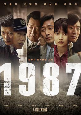 1987: When the Day Comes (2017), Drama/Political ThrillerBased on a true story set during Chun Doohwan's military regime. The torture and death of a student activist eventually led to a riot and an uprising in a fight for democracy.Told from a 6 person POV