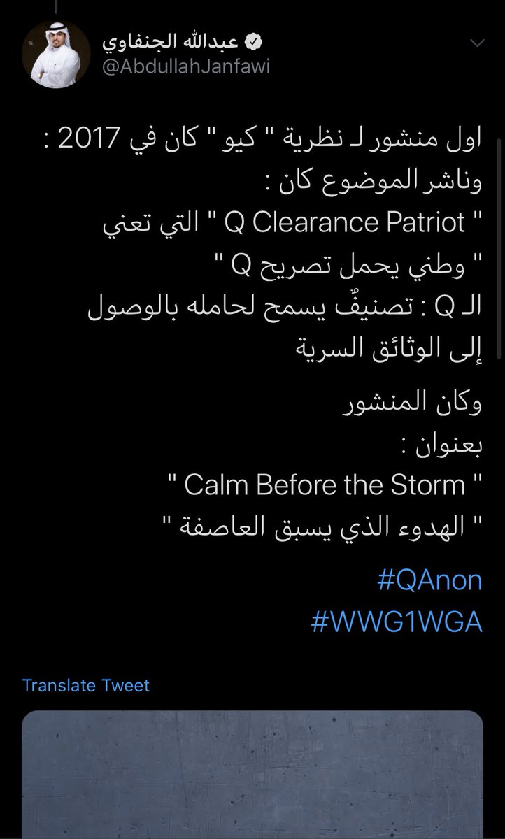  #QAlert 4/10/20 Q3928 https://twitter.com/AbdullahJanfawi/status/1248645249364303873Together we will win.WWG1WGA!!!Q @POTUS  #QArmy  #QAnon  #WWG1WGA