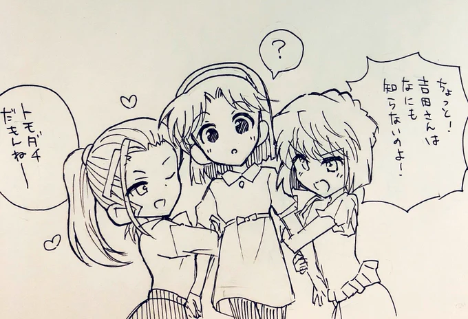 キュラソーちゃんとあいあゆ 