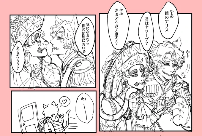 🤕🧲
ぬる〜い続き↓
( https://t.co/IUqqey145Y) 