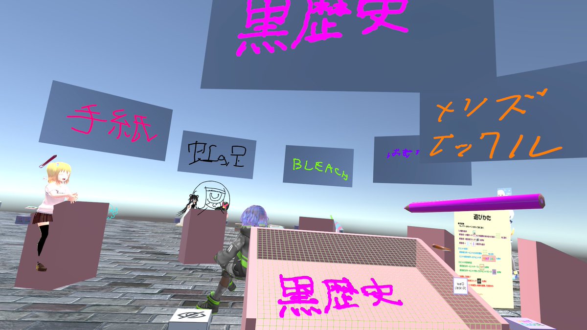 限定しりとり負けちゃったけど ま から始まる音楽 芸能ってお題でま ぶるmake Up A Ha Ha を言えたからかなり満足してる