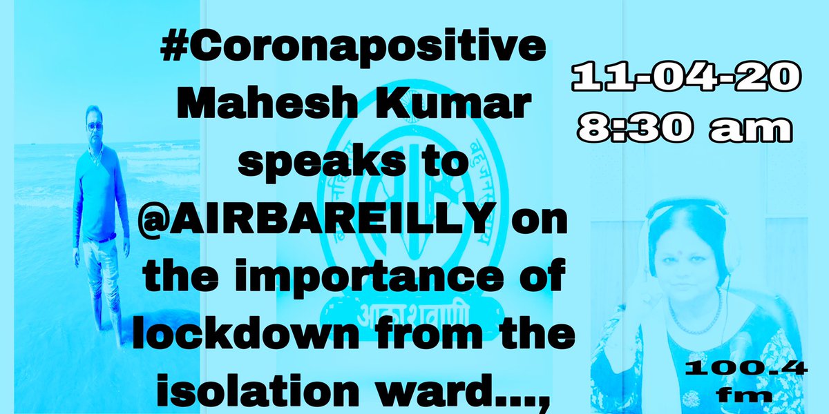 meenukhare's tweet image. Please follow the #Lockdownextention #Coronafighters talk to @AIRBAREILLY from the #IsolationWard of the #DistrictHospital #bareilly @shashidigital @RajshekharVyas @rajyashreebaner @prasarbharati @shirley_jacob
