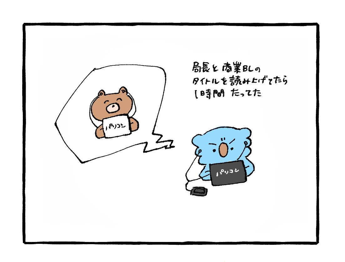 今日の日記です。 