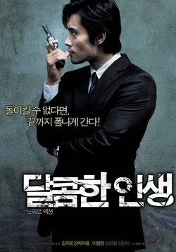 A Bittersweet Life (2005), Action/DramaLee Byunghun stars as a right-hand man to a crime boss, Kang, who ordered him to keep an eye one his mistress (Shin Mina). But dammit he falls in love with her instead