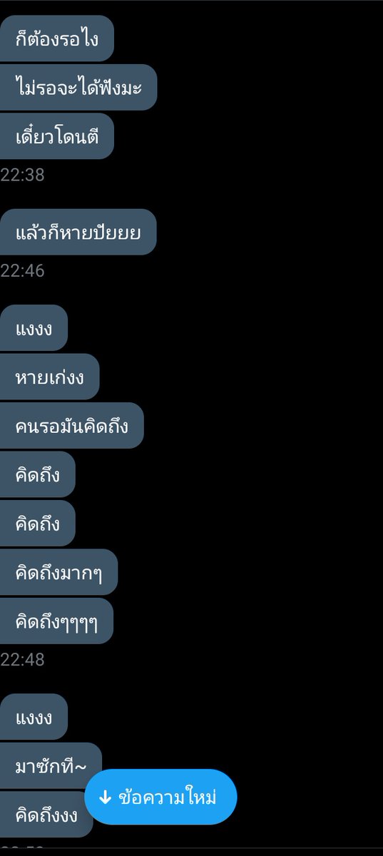 ผมจะมาขิงเด็ก💞 ไล่ฟอลอยู่นะค้าบ 😳 tweet media