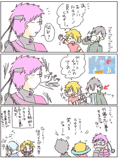 ぴのこ A Twitter 絵を描く時間がないので過去絵でお茶を濁す系ぴのこ 13実装時の謎漫画 なんとなく気に入ってるマルコスと13 一発芸忠臣 コクリコちゃんとグスタフ コンパスお絵描き ぴのこ A Twitter 絵を描く時間がないので過去絵でお茶を濁す系ぴのこ 13実装時の謎漫画 なんとなく気に入ってるマルコスと13 一発芸忠臣 コクリコちゃんとグスタフ コンパスお絵描き