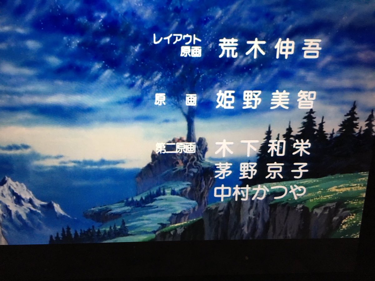 聖闘士星矢 真紅の少年伝説」荒木伸吾 レイアウト 2枚