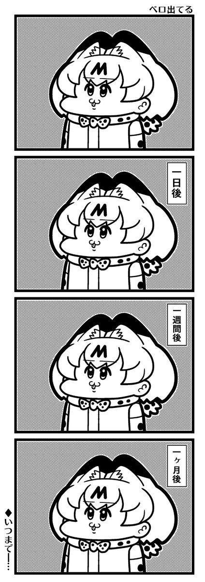 心配になるレベル 