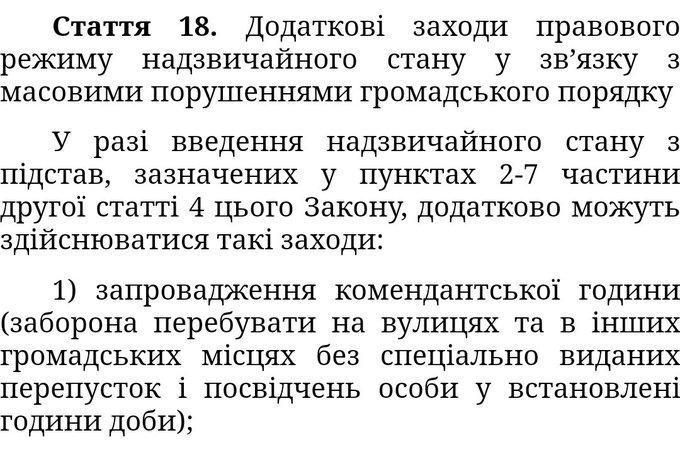 Вітчизняний безпілотник "Фурія" прийнято на озброєння української армії - Цензор.НЕТ 868
