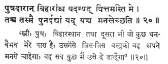 Myth 9: Karna only insulted Draupadi because she insulted him and no other womenTruth: Karna repeatedly called women whores or insulted them1.Karna offering his wives to Pandava soldiers.2 & 3. Karna calling Madra women whores4. Karna calling Shalya a whore's son