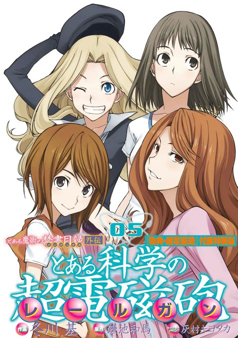 とある偶像の一方通行さまのtwitterイラスト検索結果