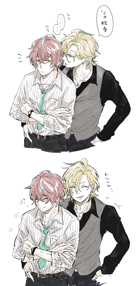 تويتر そらマメ على تويتر らくがきどひふ 常に距離感がおかしいふたり T Co Wca56aemcm