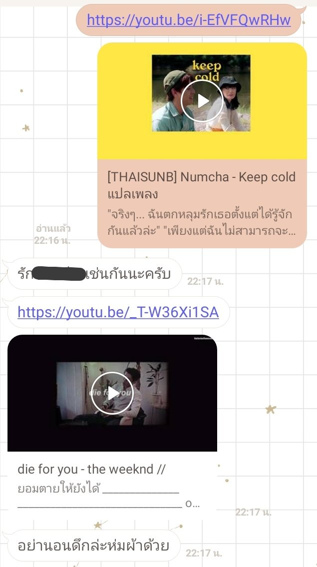 ขิงข่าตะไคร้ใบม้ากรูสส tweet media