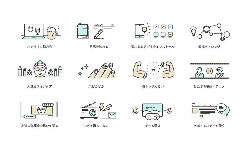 自粛が大切な今だからこそ！お家にいながらでも出来ること24選！