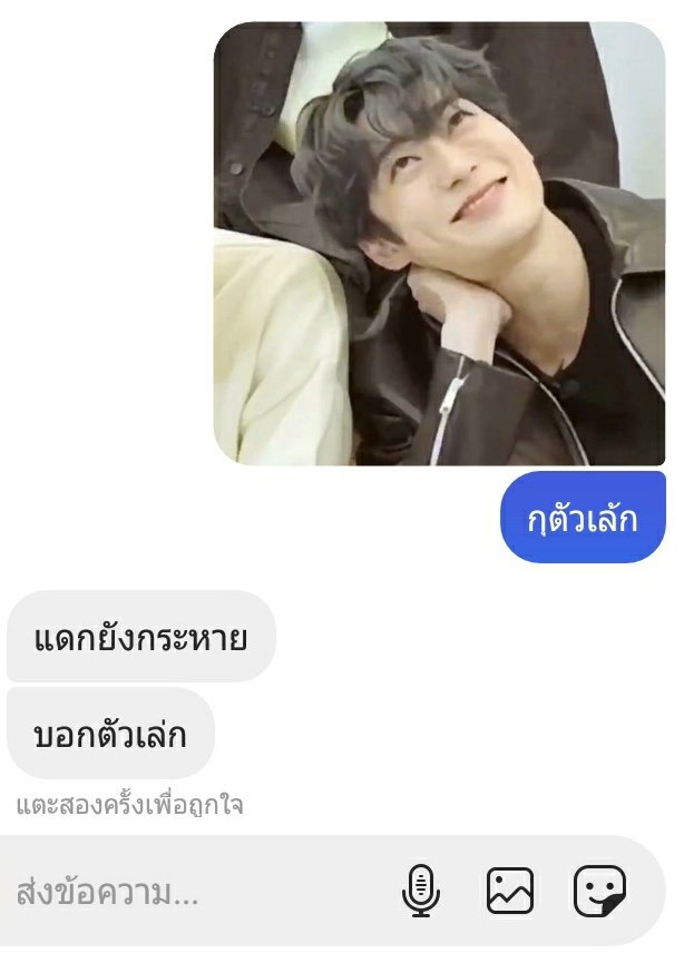 เคน tweet media