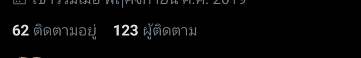 ผมจะมาขิงเด็ก💞 ไล่ฟอลอยู่นะค้าบ 😳 tweet media