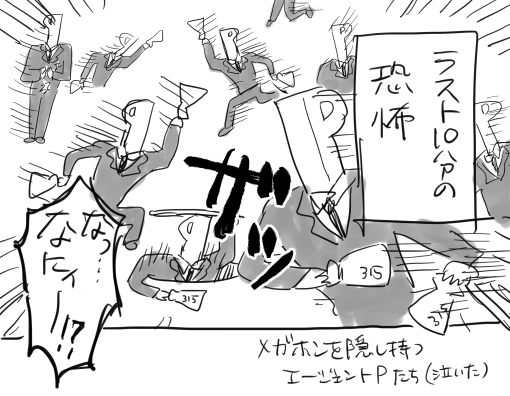 思い出 