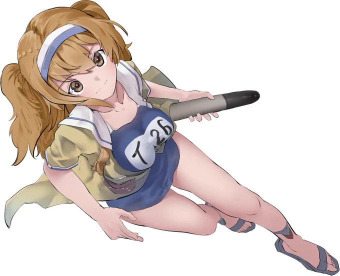 に? 