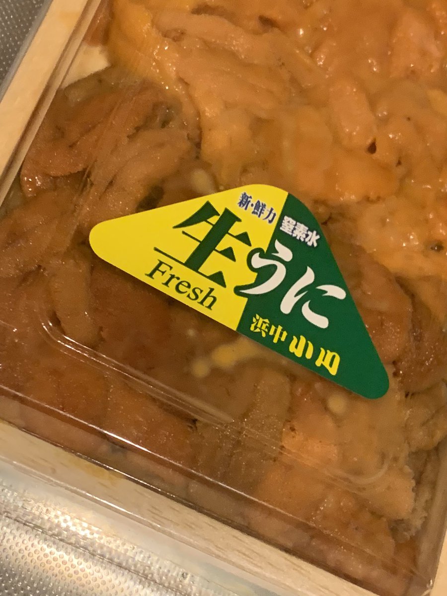 Hina ムラサキウニとバフンウニを 半分ずついただきました 雲丹好きだからとても嬉しい 今月無職とは思えない豪華なお食事 雲丹 ウニ ムラサキウニ バフンウニ 生うに