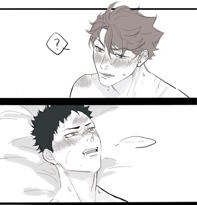 #及岩 