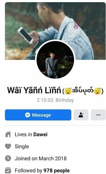 DaweiWe's tweet photo. အကိတ္​အ​ေခ်ာမမ​ေမာင္​​ေလး https://t.co/yxpXf4IIxt