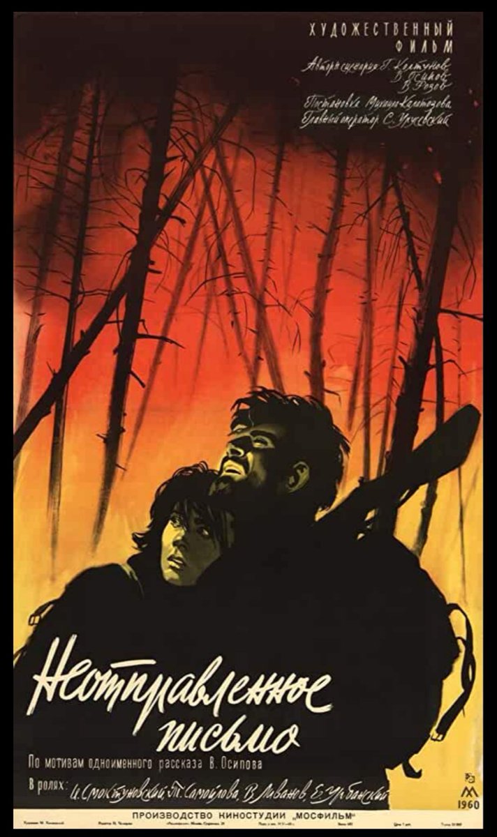   #NowShowing