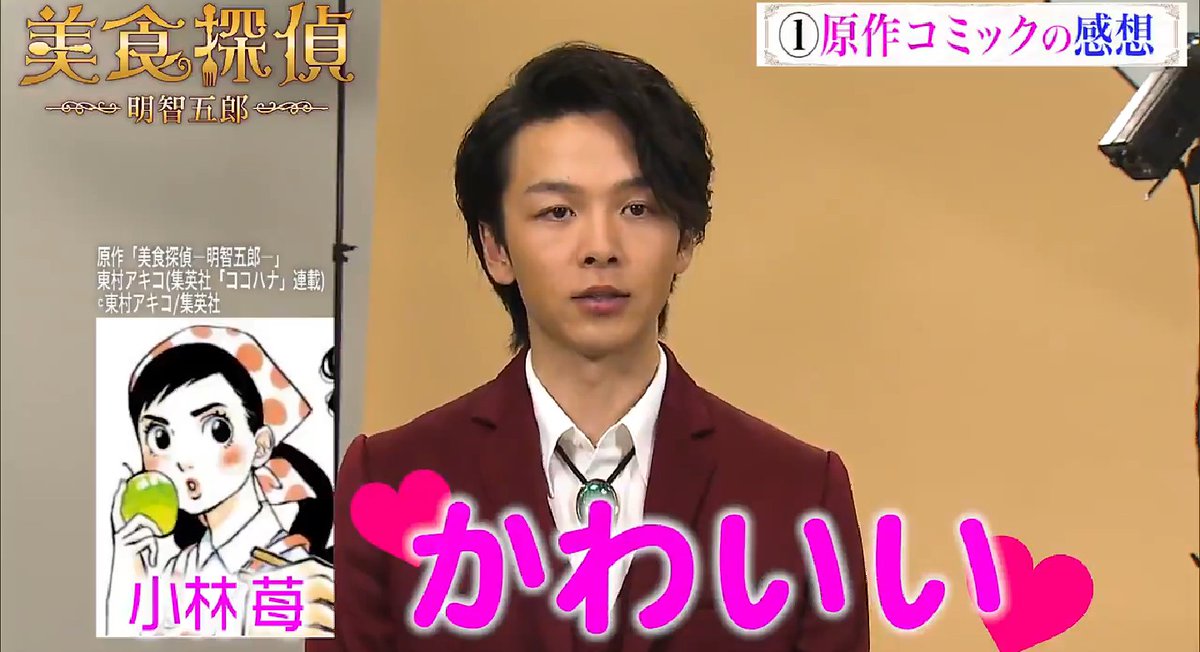Twitter 上的 アムート 小芝さんは冬のアスリート 放送スタートまで あと1日 中村倫也さんから 彼女が輝く主演にとお声掛けいただいた 小芝風花さん 風花さんなら倫也さんのお眼鏡にかなうランニングメイトになれるはず 風花さん さらに高い目標に向けて