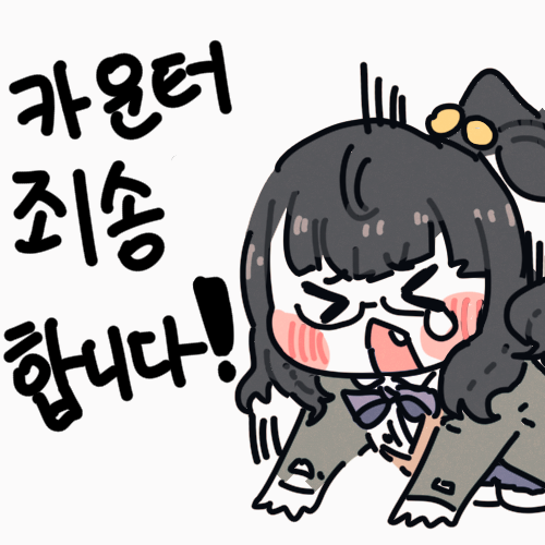 카사 그림 