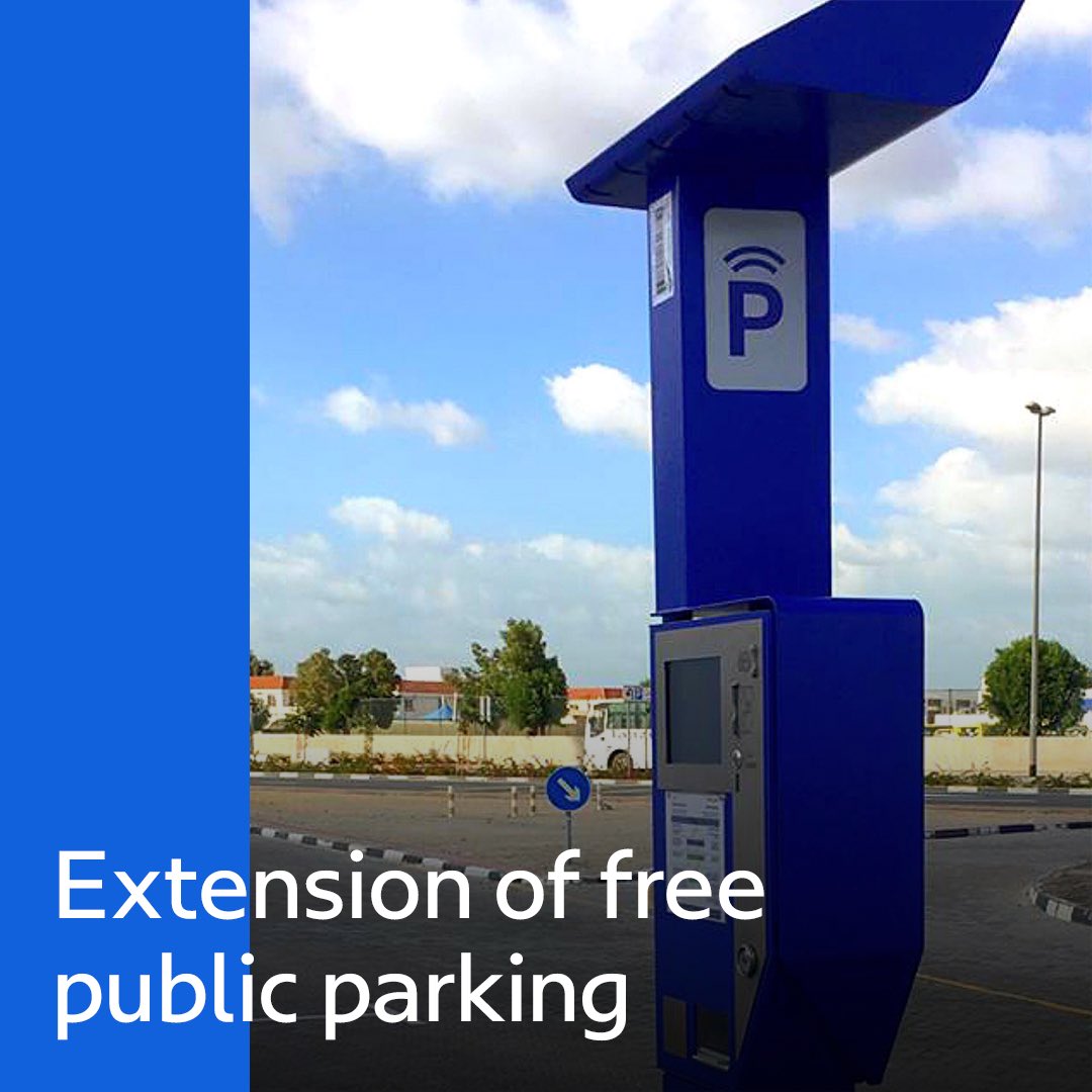 rta_dubai's tweet image. The free public parking in #Dubai has been extended along with the extension of the sterilisation period within the "National Sterilisation Program".

#StayHome
#RTA