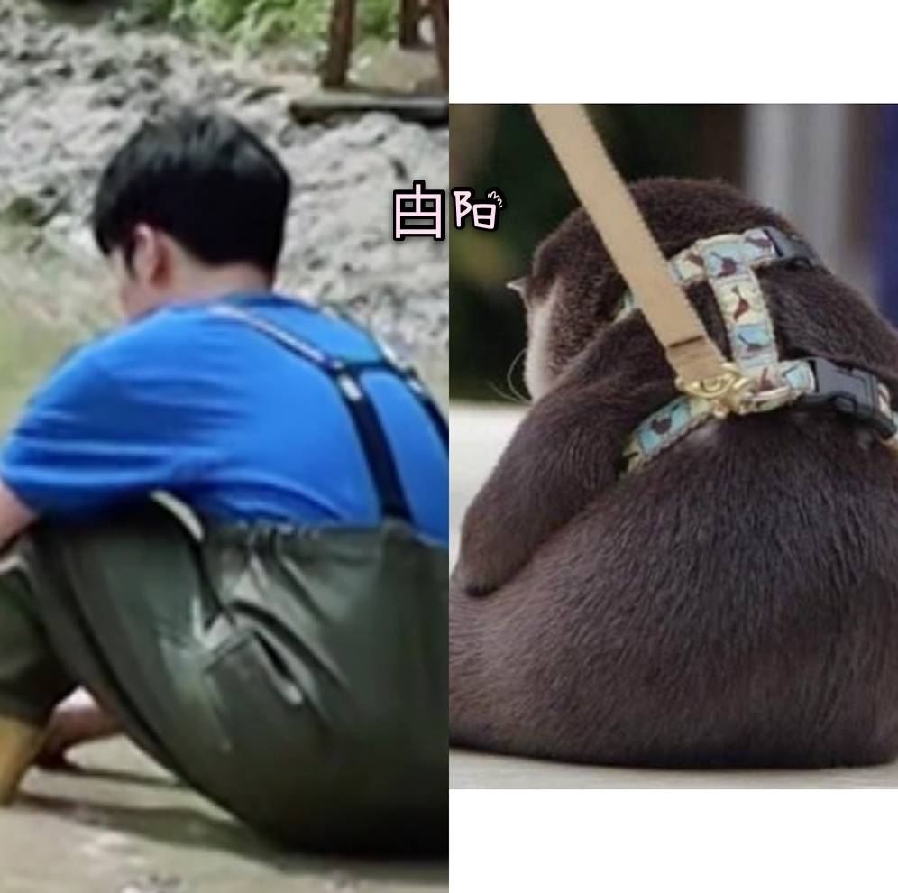 Otter in human form.