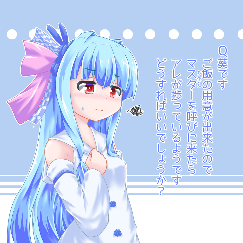 ベストアンサー求む 旅歌 たびうた のイラスト ベストアンサー求む 旅歌 たびうた のイラスト