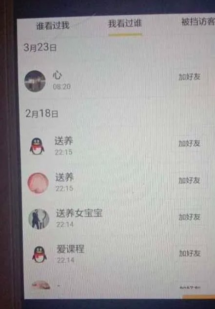 Many chilling details in the report first published by GZ-based magazine 南风窗:- the “stepfather” brainwashed her w pedophilic porn & said “everyone did it”- he visited online profiles of ppl giving away female babies - wrote law article on prostituting underaged girls