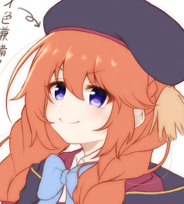 ぽーん! ぽぽんがぽん(あそれ) ぽぽんがぽん(よいしょ) 顔が恐いぞクロエ君 頭ちぇるったチエル君 才色兼備のユニちゃん先輩 三人揃えばユニちゃんズ ユニちゃん音頭でドソル晴れ(うぇーい) 