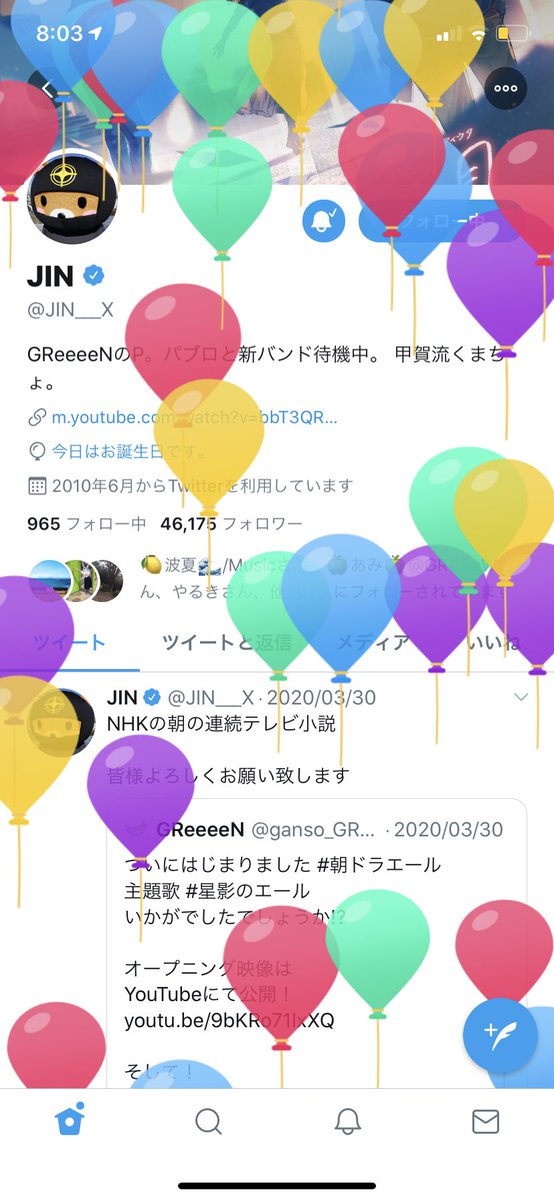 Whiteeeen Lang Ja Twitter Search Whiteeeen Lang Ja Twitter Search