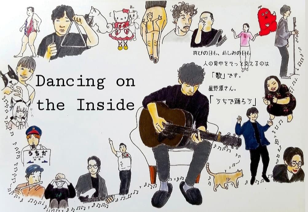 #うちで踊ろう
#うちで踊ろうを描こう
#星野源
#genhoshin
動物ネタの可愛さと、顔芸の強さときたら…。 