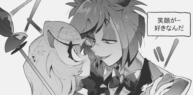 #絵描き繋がれ 
【@TNJusa 】白鈴さんから!??
ほぼモノクロ ハマったジャンルは海外アニメが多いかもしれない(しかも王道から外れる) 