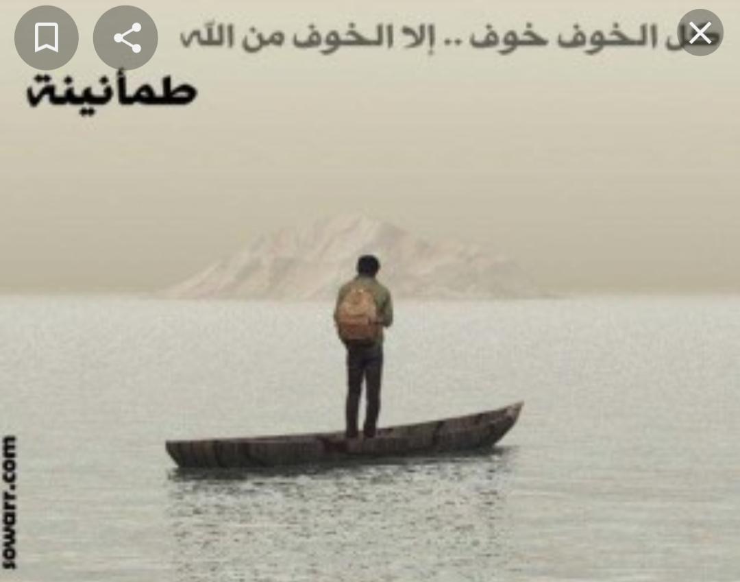 hananalqhtani20's tweet photo. ياربي أجبُرَ كسرنا 🤲
بمخرجاٍ نجدفيه نفسنا
يعزُ علينا أن نخافُ من مخلوقٍ خلقتهُ !!
وخُوفُنا مِنكَ أنت وحدُكَ ياربنَا 
اللَهم لاتُسلِطَ علينا من يُدمرنا
فنحنُ عبادُكَ بما أمرتنا بهِ أمتثلنا
خُوفَكَ ياربي يملأُ قُلوُبنا
ورِضوانكَ ربي غايتنا ورجاءنا🙏🤲🌸🌸🌹🌹 https://t.co/TWJ6ad67qe