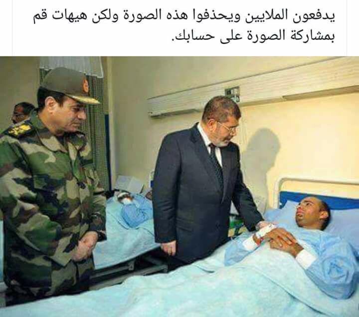 political_prof1's tweet image. اتباع بلحه مستعدين لدفع الملايين لحذف هذه الصوره
هيا بنا ننشرها وعلى أوسع نطاق.
ورحم الله الرئيس الشهيد محمد مرسي
◀️وعلى بلحه العميل والفاشل وعصابته خزي في الدنيا والآخرة