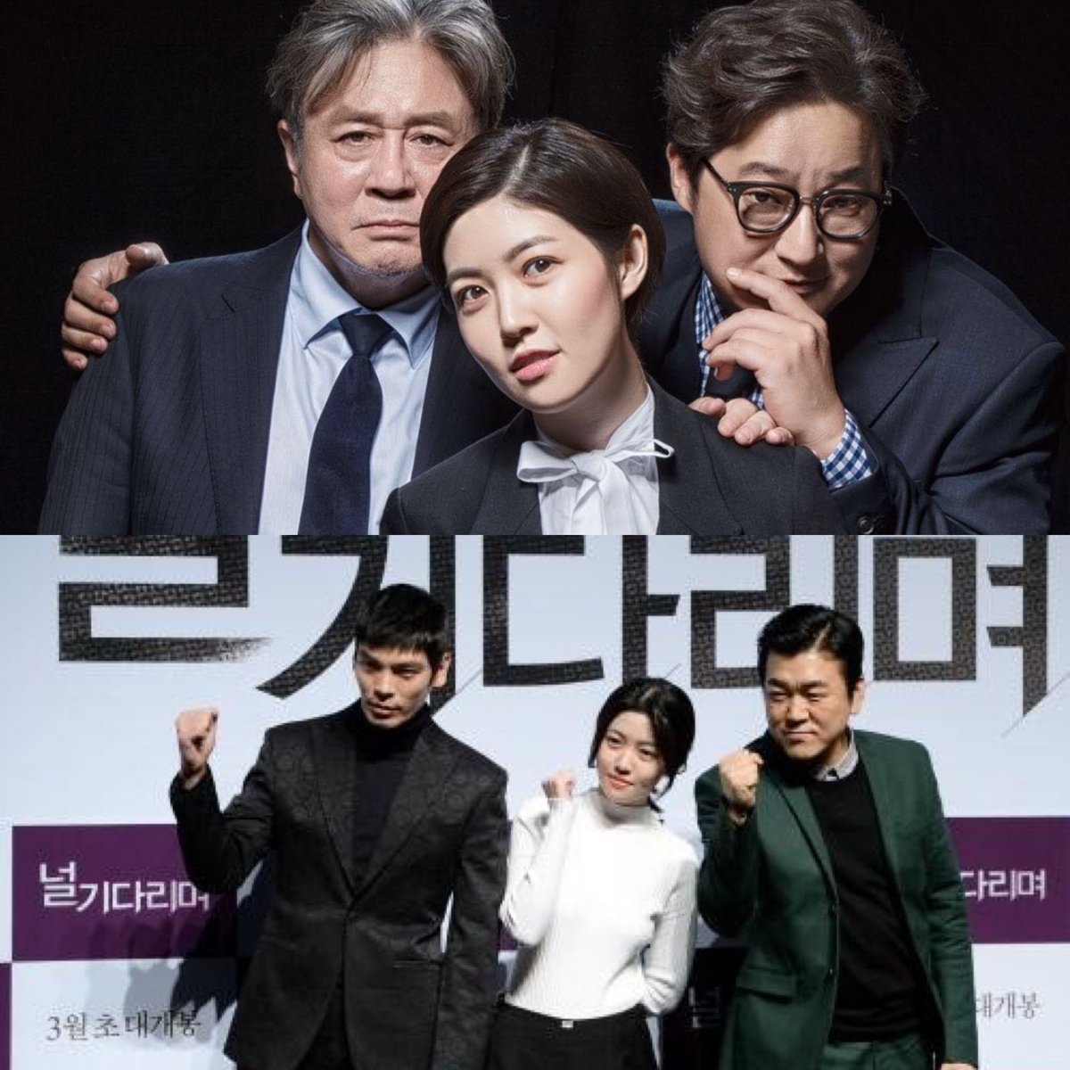 likeitdo's tweet photo. 수상한그녀이후은경배우의최근작들을보면작품속주요인물들중유일한여성캐릭터인경우가대부분이다.(특별시민의다른여성캐들은주변인으로다뤄지는정도이므로)하지만그작품속여성캐릭터들은소재나장르가제한적이었던당시한국영화들중에서(작품의퀄은차치하고) #심은경 https://t.co/tpXtYe4UxX