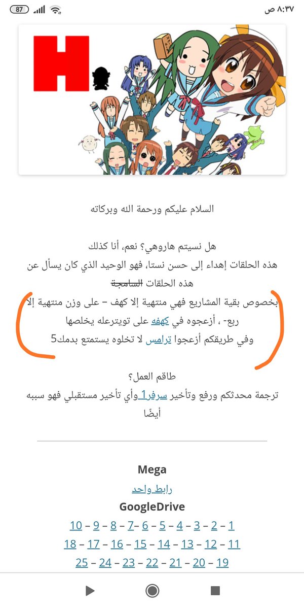 Kaizen_Fansub's tweet photo. @YousefMjm https://t.co/fZMhPz6aQz