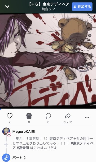 東京テディベアのtwitterイラスト検索結果 古い順