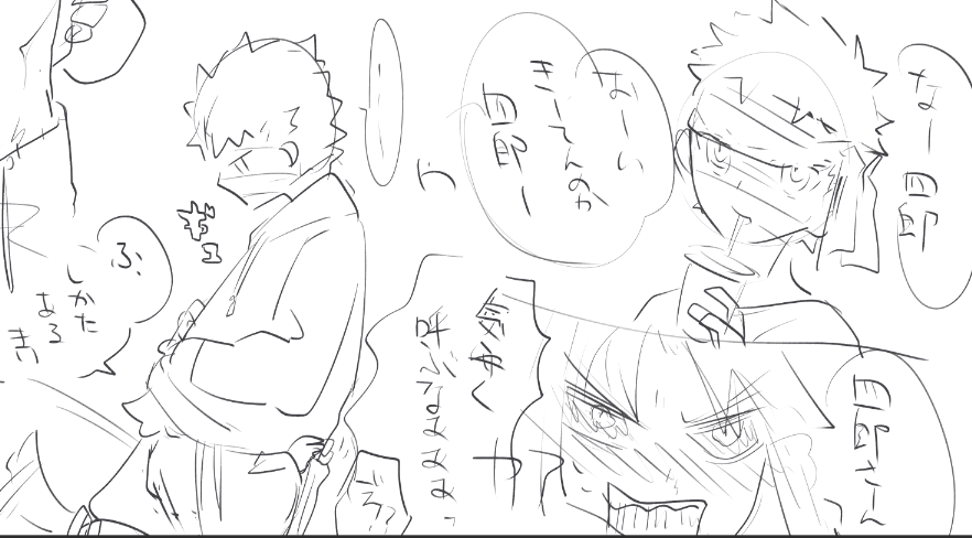 雑多と書きかけ… 