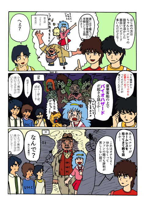 魔法の妖精ペルシャのtwitterイラスト検索結果 古い順 魔法の妖精ペルシャのtwitterイラスト検索結果 古い順
