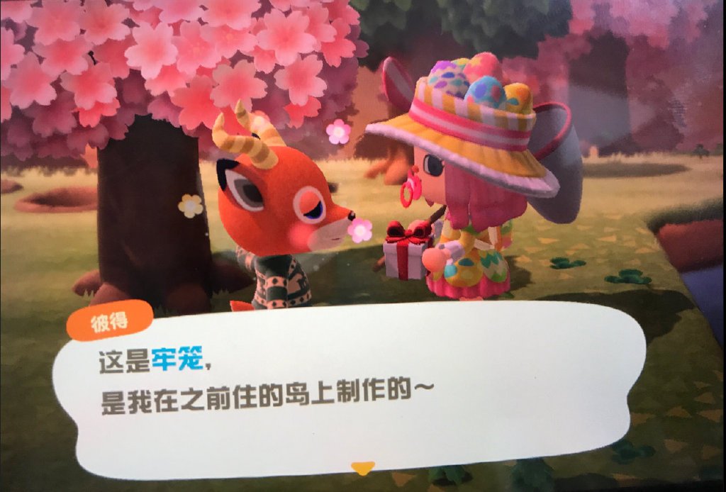 Akumey033's tweet photo. #动物森友会 #AnimalCrossing 
罪过罪过 这可是你自己送的~别人的彼得全是小甜甜！😂
我的这只鹿送我的却全是GHS的 体操服 牢笼 最新还有蹲式马桶【 https://t.co/HwYEB67eu4
